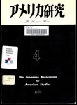 Japanese image of America by Japanese Association for American Studies