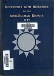 Documents with reference to the Sino-Russian dispute