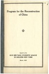 Program for the reconstruction of China